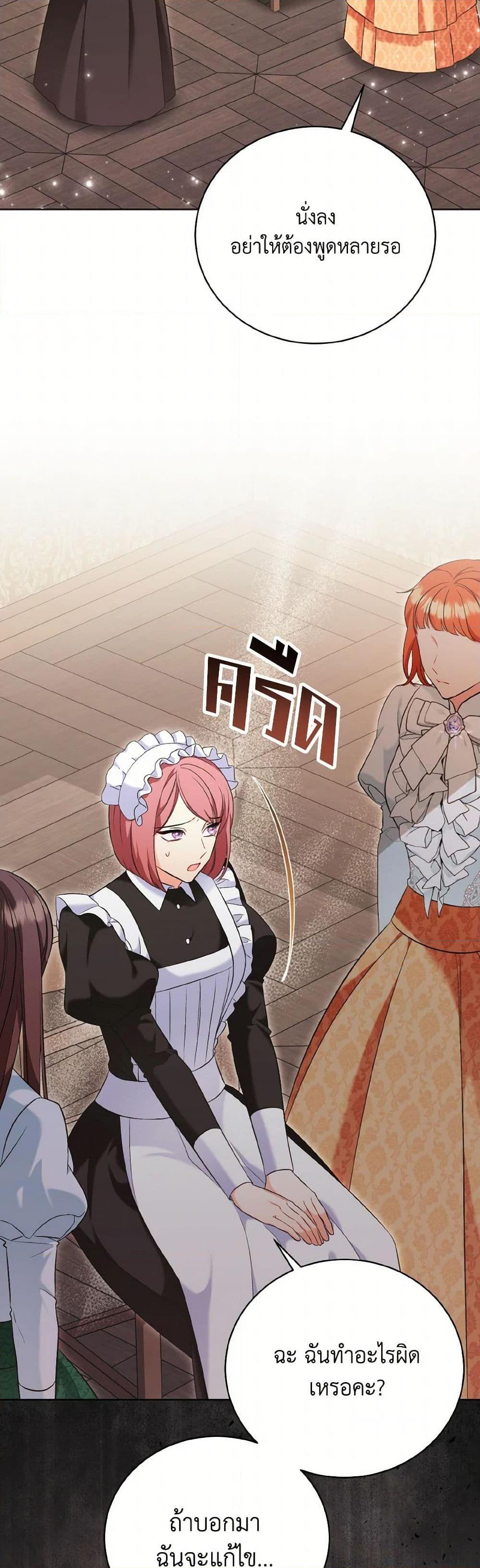 Manga-lc-com อ่านมังงะ อ่านการ์ตูน ออนไลน์ ฟรี The Wicked Ladies in Waiting ตอนที่ 1 2 3 4 5 6 7 8 9 10 11 12 13 14 ฟรี ไม่มีโฆษณา Manga-lc - อ่าน มังงะ อ่าน การ์ตูน ออนไลน์ อ่านมังงะ ฟรี