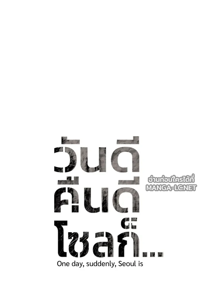 Manga-lc-com อ่านมังงะ อ่านการ์ตูน ออนไลน์ ฟรี วันดีคืนดี โซลก็ ตอนที่ 1 2 3 4 5 6 7 8 9 10 11 12 13 14 ฟรี ไม่มีโฆษณา Manga-lc - อ่าน มังงะ อ่าน การ์ตูน ออนไลน์ อ่านมังงะ ฟรี