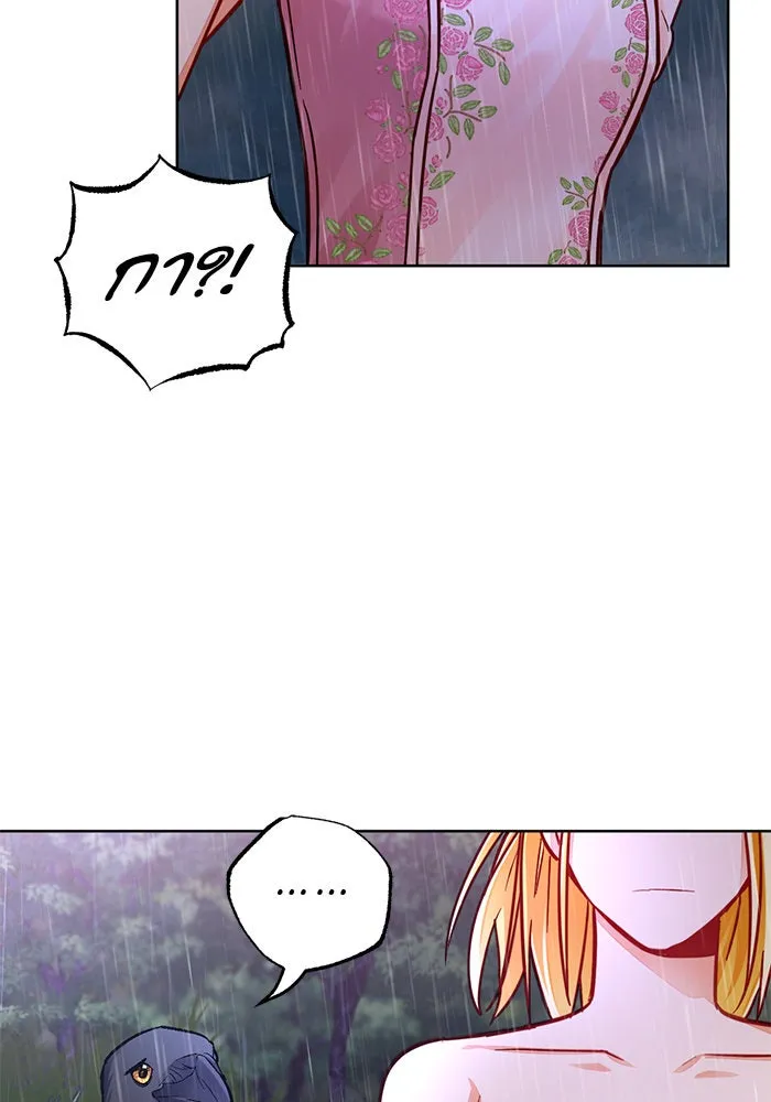 บุตรีดยุกขอไม่แต่งงานbrกับหนุ่มในฝัน ตอนที่ 41 รูปที่ 71