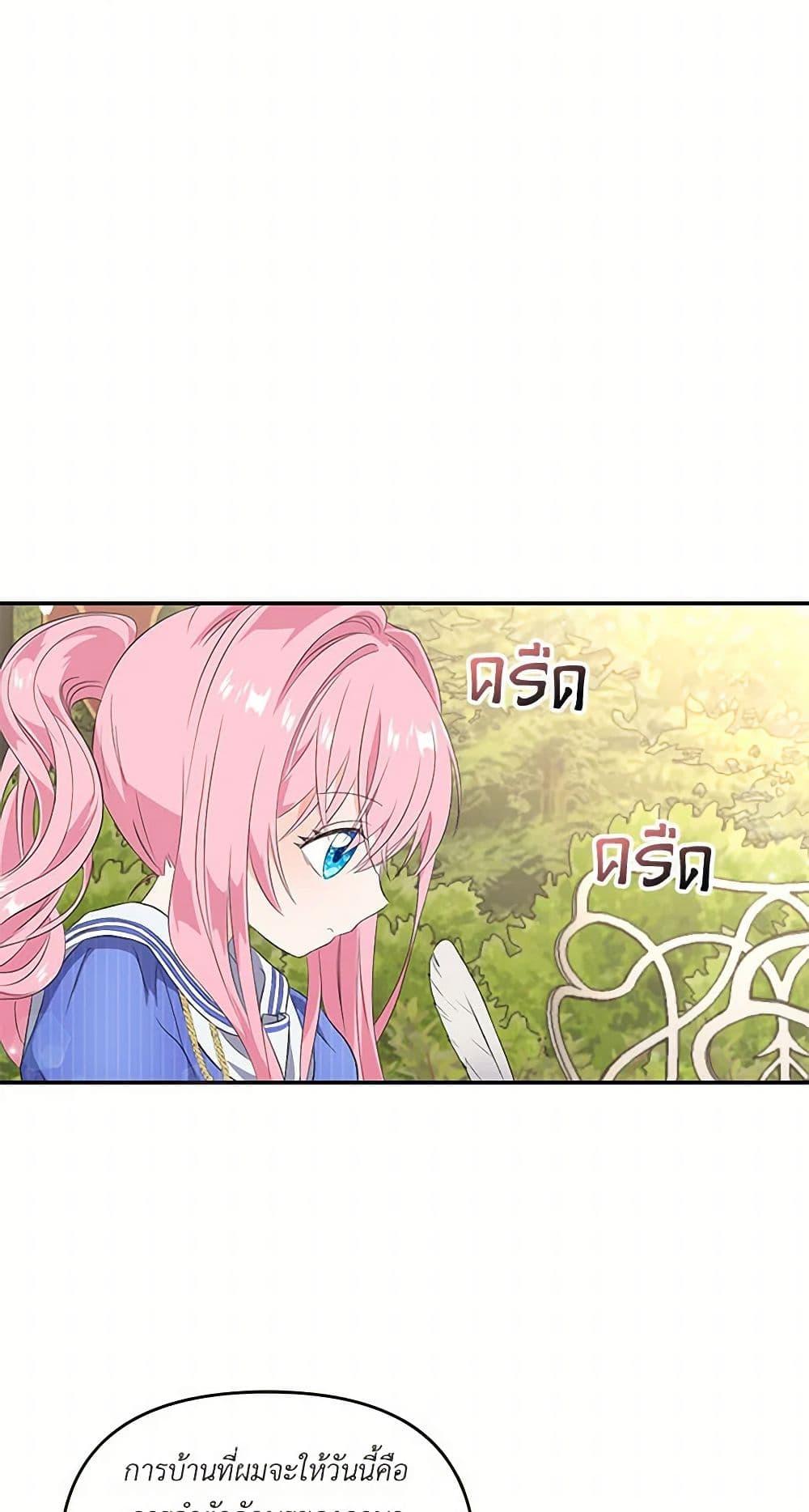 Manga-lc-com อ่านมังงะ อ่านการ์ตูน ออนไลน์ ฟรี Our Little Empress ตอนที่ 1 2 3 4 5 6 7 8 9 10 11 12 13 14 ฟรี ไม่มีโฆษณา Manga-lc - อ่าน มังงะ อ่าน การ์ตูน ออนไลน์ อ่านมังงะ ฟรี