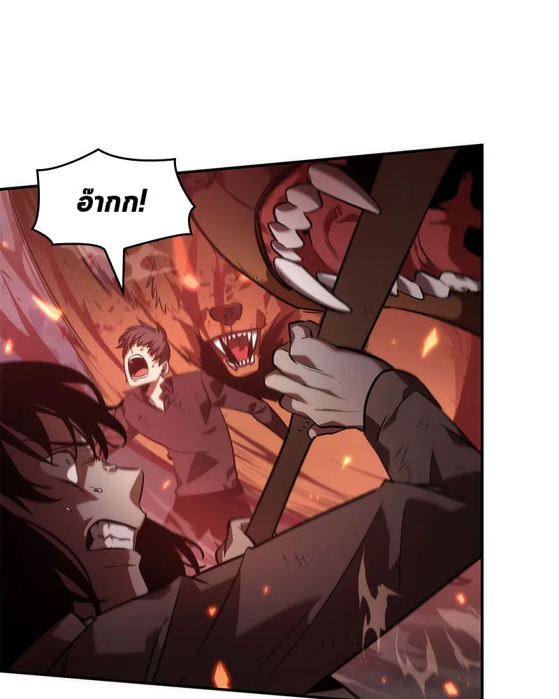 Omniscient Reader อ่านชะตาวันสิ้นโลก ตอนที่ 8 การป้องกันฉุกเฉิน (3) รูปที่ 112