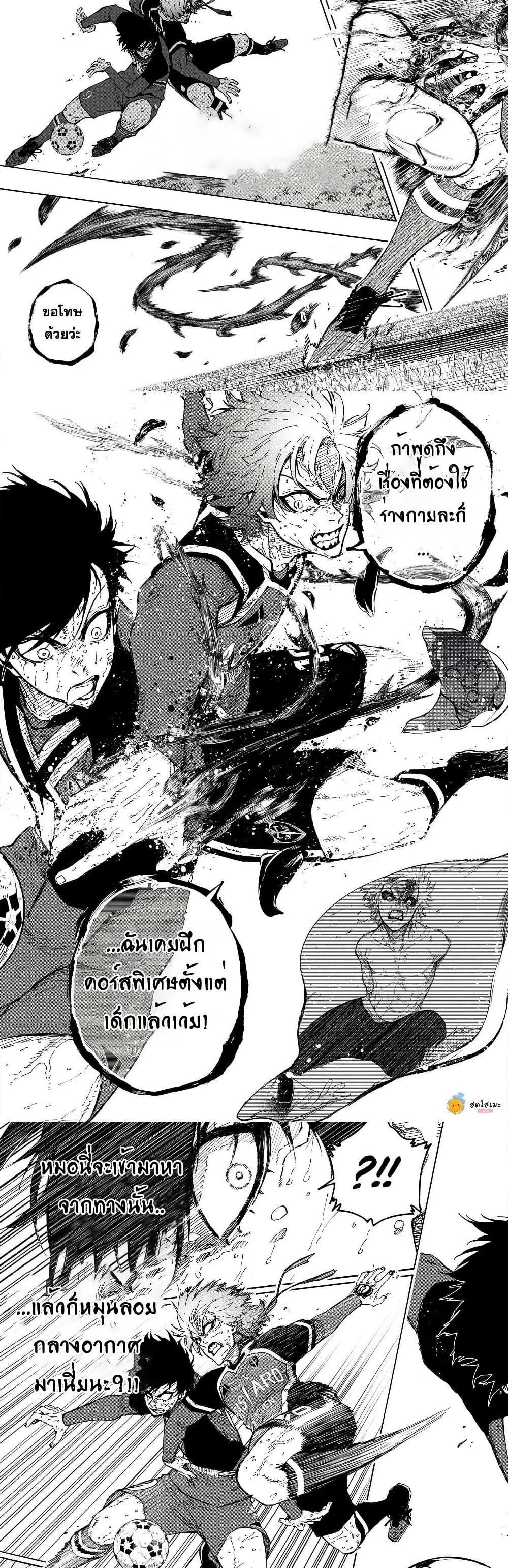 Manga-lc-com อ่านมังงะ อ่านการ์ตูน ออนไลน์ ฟรี Blue Lock ตอนที่ 1 2 3 4 5 6 7 8 9 10 11 12 13 14 ฟรี ไม่มีโฆษณา Manga-lc - อ่าน มังงะ อ่าน การ์ตูน ออนไลน์ อ่านมังงะ ฟรี