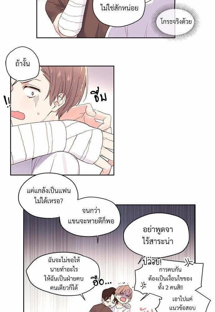 Manga-lc-com อ่านมังงะ อ่านการ์ตูน ออนไลน์ ฟรี 4 Week Lovers ตอนที่ 1 2 3 4 5 6 7 8 9 10 11 12 13 14 ฟรี ไม่มีโฆษณา Manga-lc - อ่าน มังงะ อ่าน การ์ตูน ออนไลน์ อ่านมังงะ ฟรี