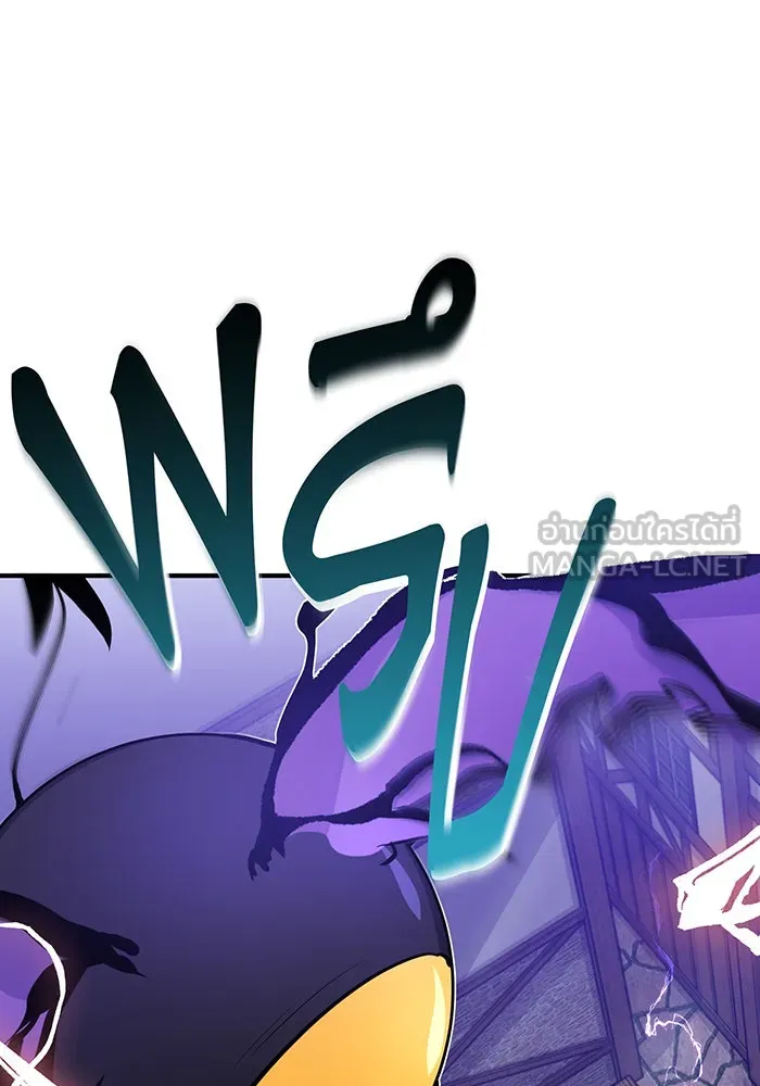 จอมเวทเกิดใหม่ในรอบ 66666 ปี ตอนที่ 5 รูปที่ 36