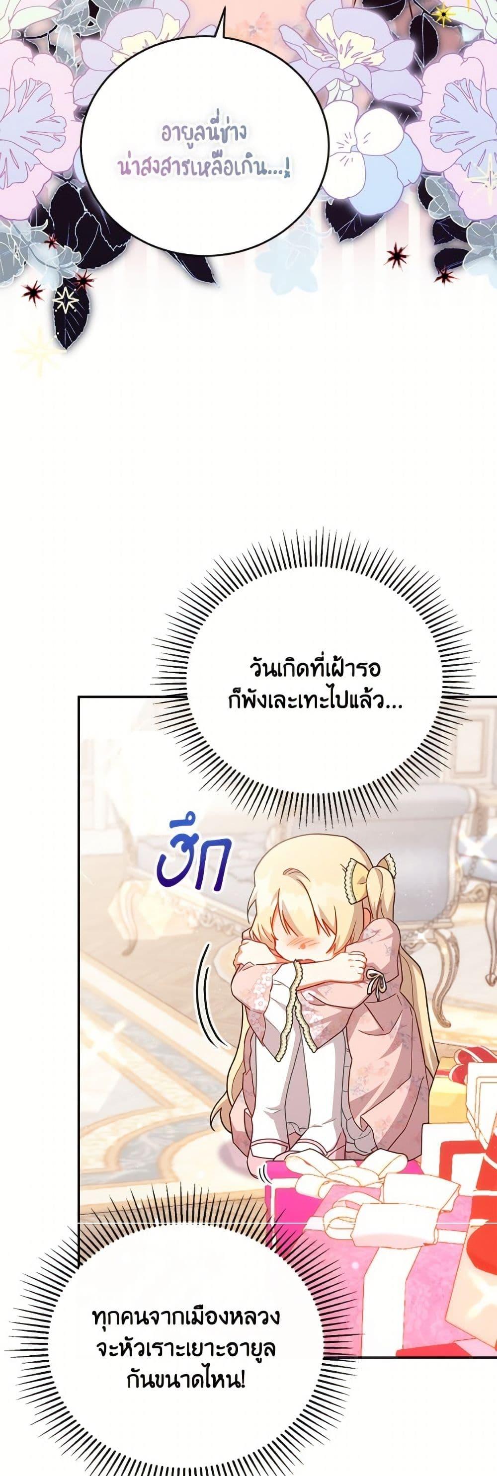Manga-lc-com อ่านมังงะ อ่านการ์ตูน ออนไลน์ ฟรี The Little Lady Who Makes Flowers Bloom ตอนที่ 1 2 3 4 5 6 7 8 9 10 11 12 13 14 ฟรี ไม่มีโฆษณา Manga-lc - อ่าน มังงะ อ่าน การ์ตูน ออนไลน์ อ่านมังงะ ฟรี