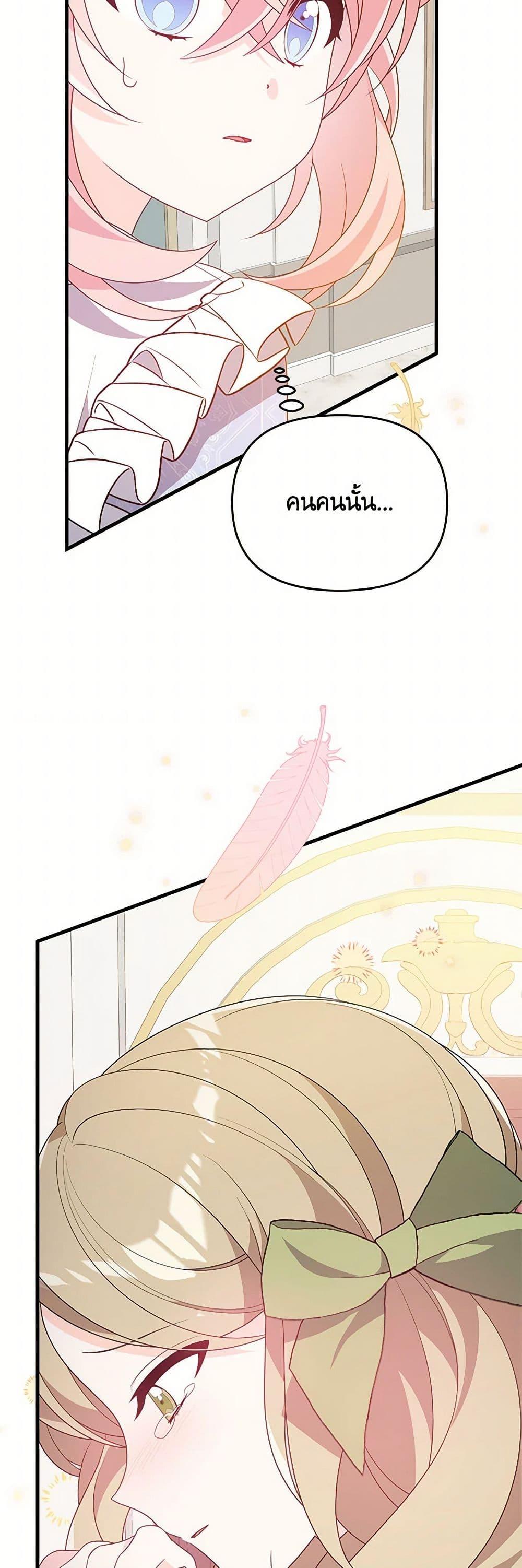 Manga-lc-com อ่านมังงะ อ่านการ์ตูน ออนไลน์ ฟรี I Will Seduce the Male Lead for My Older Brother ตอนที่ 1 2 3 4 5 6 7 8 9 10 11 12 13 14 ฟรี ไม่มีโฆษณา Manga-lc - อ่าน มังงะ อ่าน การ์ตูน ออนไลน์ อ่านมังงะ ฟรี