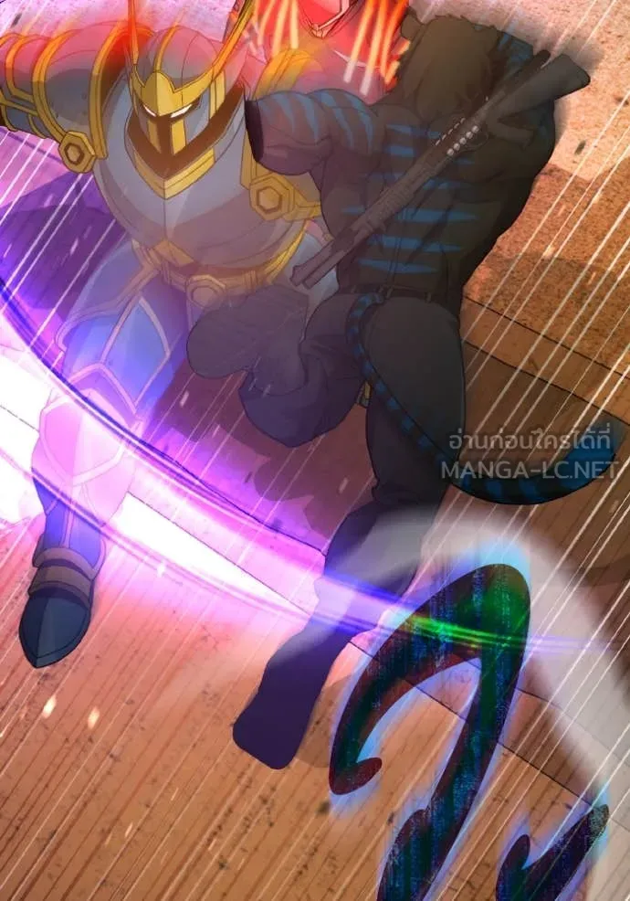 อัจฉริยะนอกคอก ตอนที่ 116 รูปที่ 72