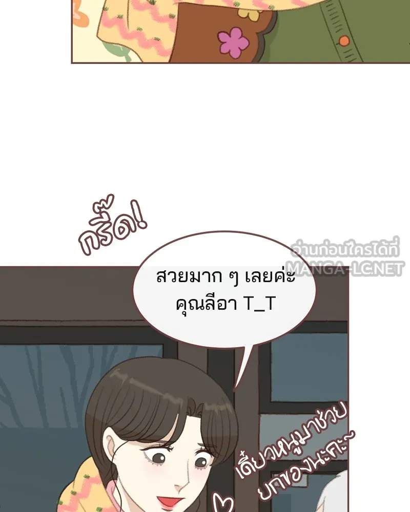 เพียงลมหนาว ตอนที่ 33 (ตอนจบ) รูปที่ 66