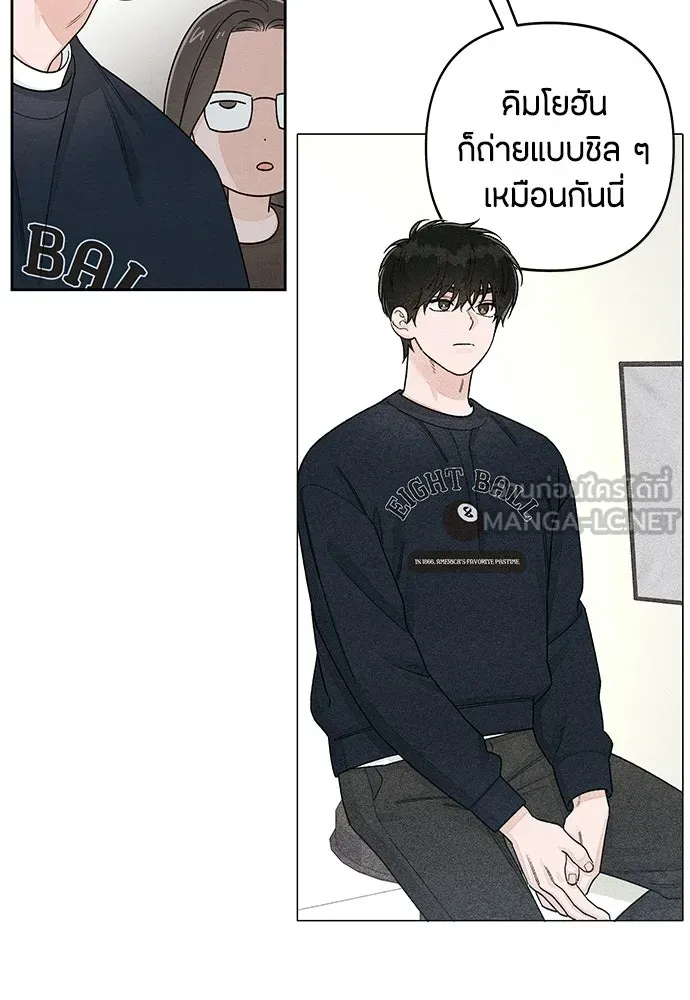 เป็นวัยรุ่นมันเหนื่อย ตอนที่ 102 รูปที่ 48