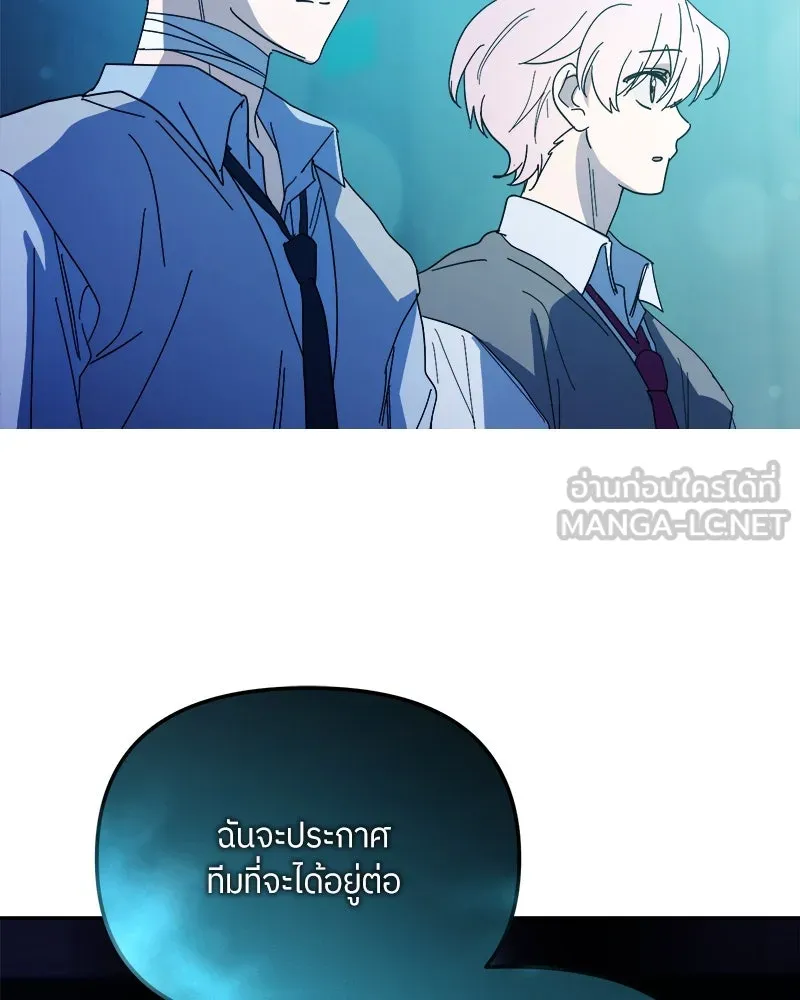 ย้อนเวลามาเป็นมักเน่ ตอนที่ 29 รูปที่ 12