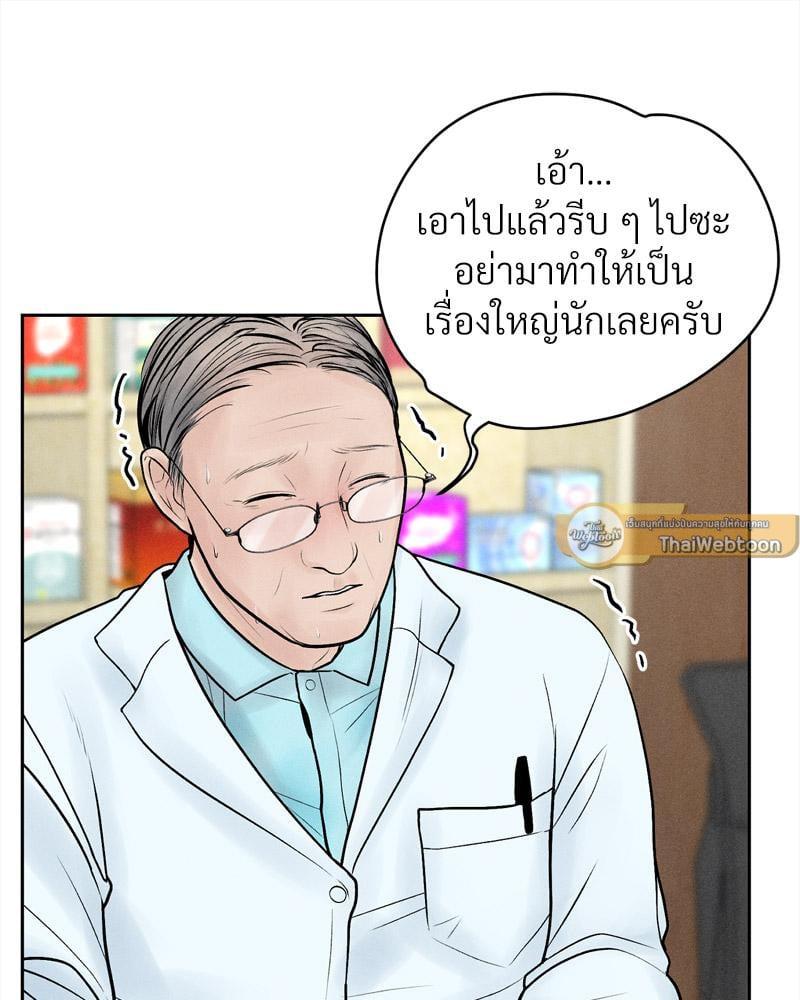 Doujin-Lc- อ่าน โดจิน มังฮวา เกาหลี ญี่ปุ่น จีน แปลไทย Payment for the Ride ตอนที่ 1 2 3 4 5 6 7 8 9 10 11 12 13 14 ฟรี ไม่มีโฆษณา อ่าน โดจิน Manhwa เกาหลี ญี่ปุ่น จีน เรามีครบ คัดมาให้เน้นๆ โดจิน 18+ รับประกันความฟินโดย  Doujin Lc