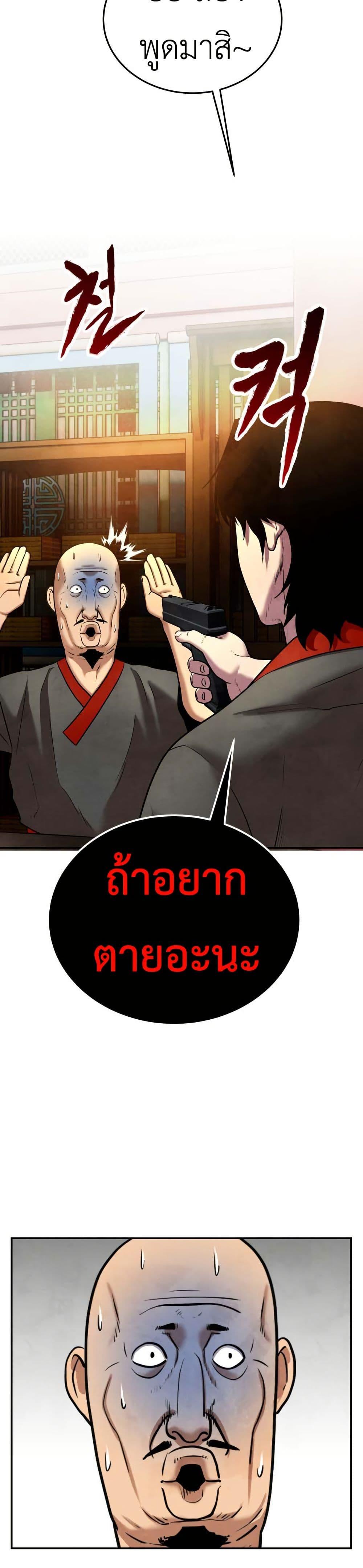 Manga-lc-com อ่านมังงะ อ่านการ์ตูน ออนไลน์ ฟรี Guest Gun ตอนที่ 1 2 3 4 5 6 7 8 9 10 11 12 13 14 ฟรี ไม่มีโฆษณา Manga-lc - อ่าน มังงะ อ่าน การ์ตูน ออนไลน์ อ่านมังงะ ฟรี