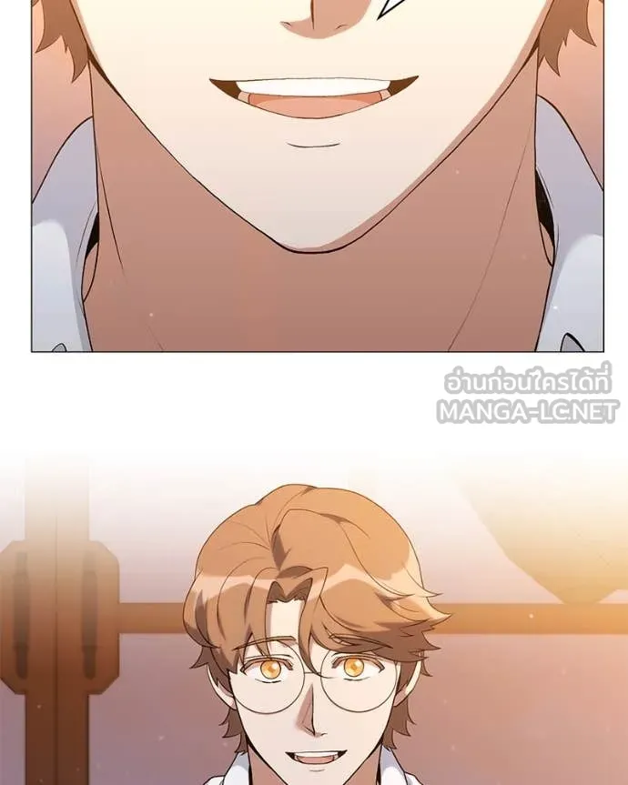 คนสวนโลกฮันเตอร์ ตอนที่ 71 รูปที่ 24