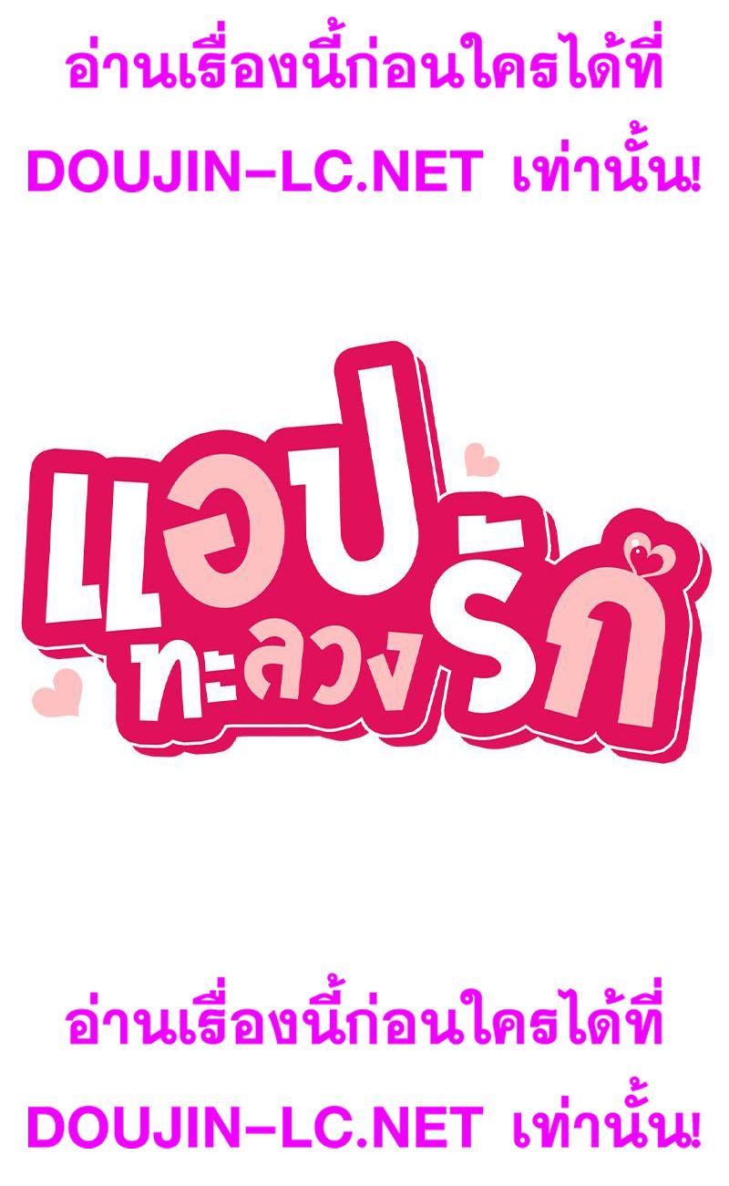 Doujin-Lc- อ่าน โดจิน มังฮวา เกาหลี ญี่ปุ่น จีน แปลไทย แอปทะลวงรัก ตอนที่ 1 2 3 4 5 6 7 8 9 10 11 12 13 14 ฟรี ไม่มีโฆษณา อ่าน โดจิน Manhwa เกาหลี ญี่ปุ่น จีน เรามีครบ คัดมาให้เน้นๆ โดจิน 18+ รับประกันความฟินโดย  Doujin Lc