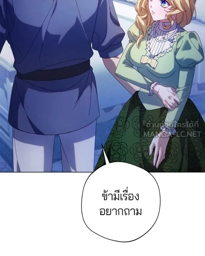 ถ้าเป็นนางร้าย ตอนที่ 34 รูปที่ 86