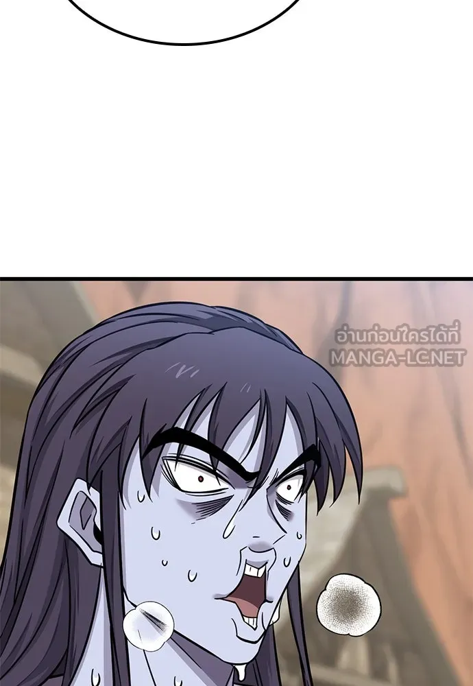 วิถีชาวนาของราชาปีศาจ ตอนที่ 26 รูปที่ 57