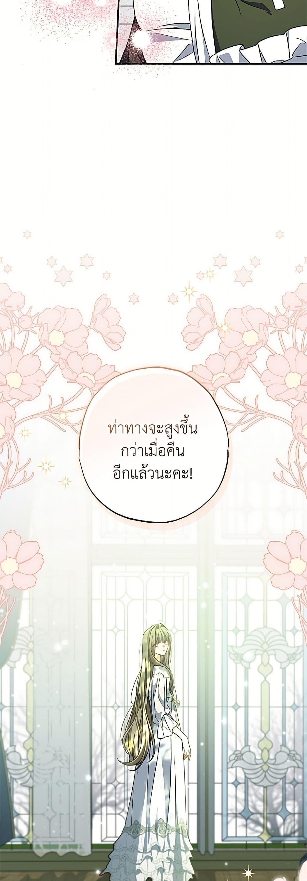 Manga-lc-com อ่านมังงะ อ่านการ์ตูน ออนไลน์ ฟรี A Saint Who Was Adopted by the Grand Duke ตอนที่ 1 2 3 4 5 6 7 8 9 10 11 12 13 14 ฟรี ไม่มีโฆษณา Manga-lc - อ่าน มังงะ อ่าน การ์ตูน ออนไลน์ อ่านมังงะ ฟรี
