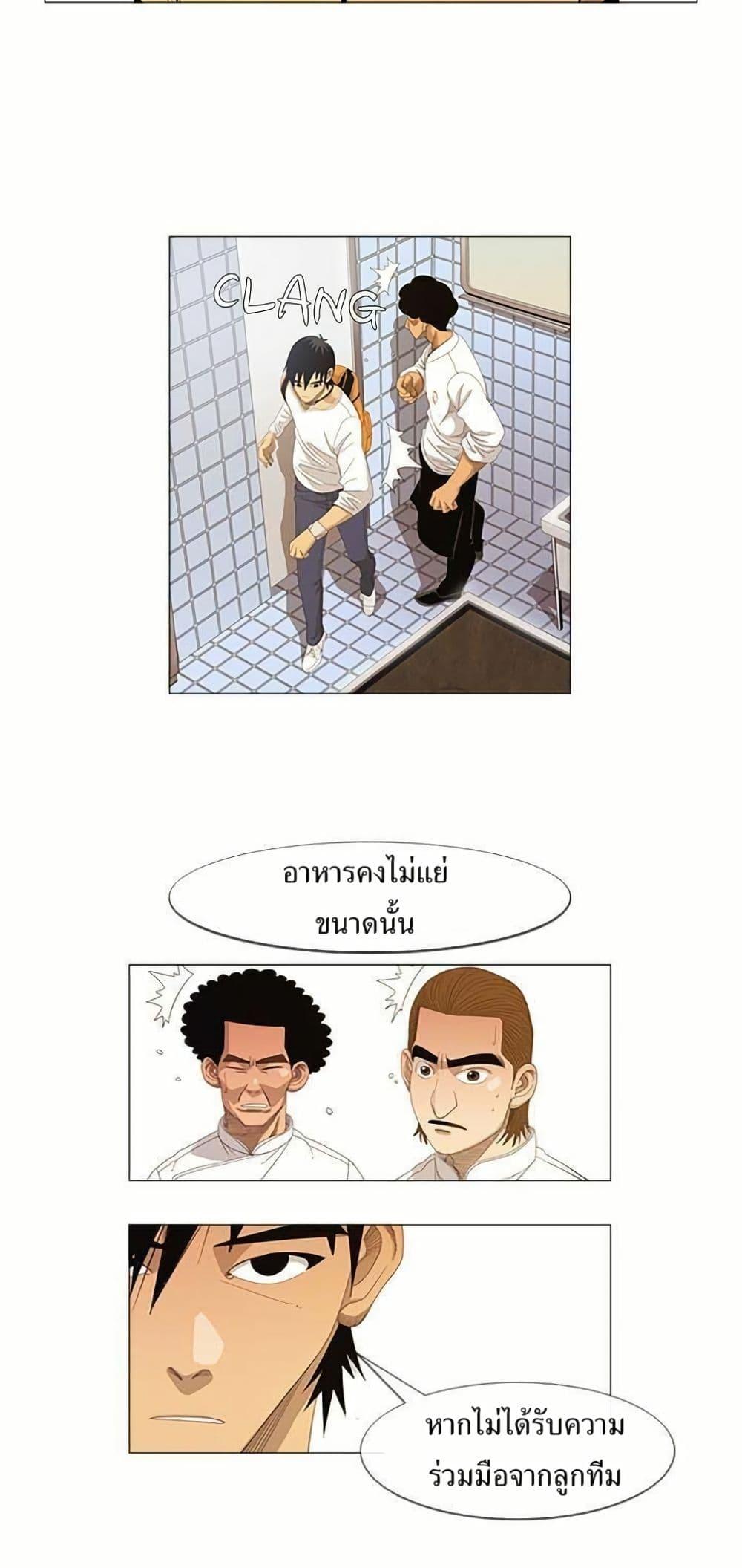 Manga-lc-com อ่านมังงะ อ่านการ์ตูน ออนไลน์ ฟรี Michelin Star ตอนที่ 1 2 3 4 5 6 7 8 9 10 11 12 13 14 ฟรี ไม่มีโฆษณา Manga-lc - อ่าน มังงะ อ่าน การ์ตูน ออนไลน์ อ่านมังงะ ฟรี