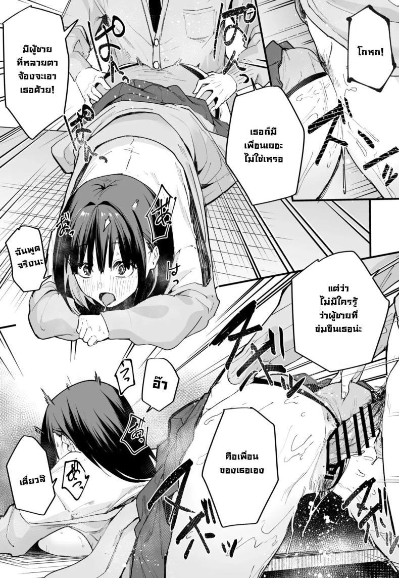 Doujin-Lc- อ่าน โดจิน มังฮวา เกาหลี ญี่ปุ่น จีน แปลไทย เป็นแค่เพื่อน [Fuguta-ke] Kyonyuu no Tomodachi to Tsukiau made no Hanashi Zenpen ตอนที่ 1 2 3 4 5 6 7 8 9 10 11 12 13 14 ฟรี ไม่มีโฆษณา อ่าน โดจิน Manhwa เกาหลี ญี่ปุ่น จีน เรามีครบ คัดมาให้เน้นๆ โดจิน 18+ รับประกันความฟินโดย  Doujin Lc