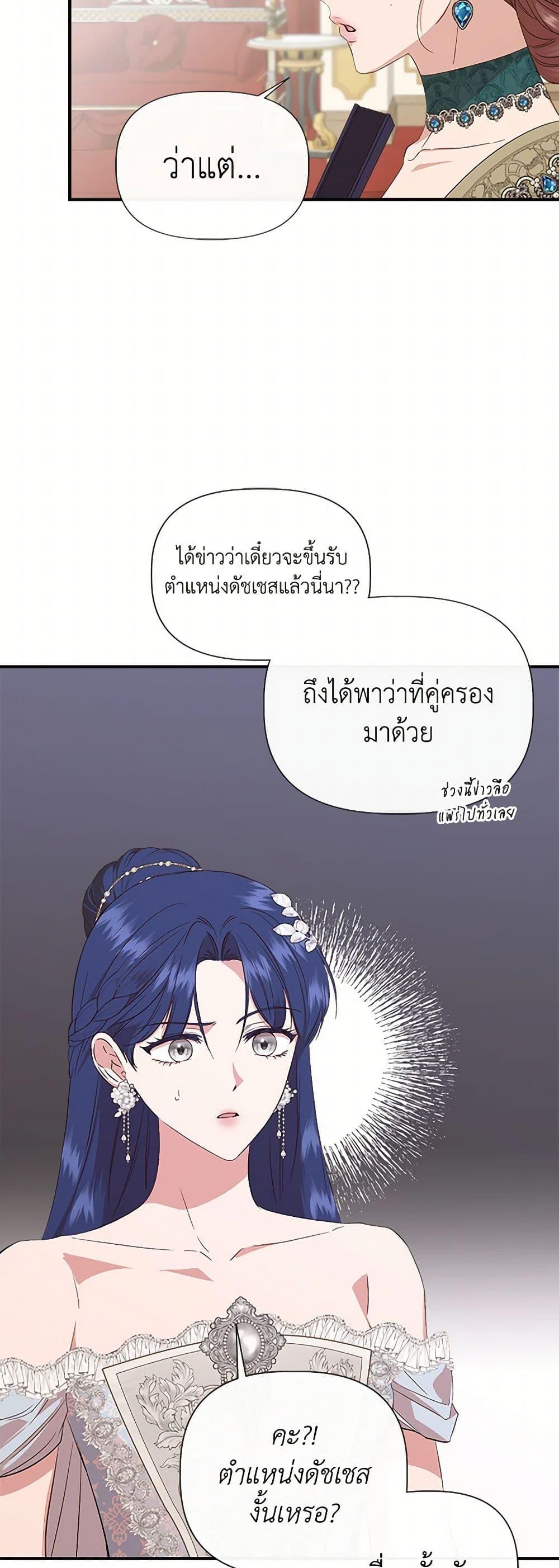 Manga-lc-com อ่านมังงะ อ่านการ์ตูน ออนไลน์ ฟรี I Wasn’t the Cinderella ตอนที่ 1 2 3 4 5 6 7 8 9 10 11 12 13 14 ฟรี ไม่มีโฆษณา Manga-lc - อ่าน มังงะ อ่าน การ์ตูน ออนไลน์ อ่านมังงะ ฟรี