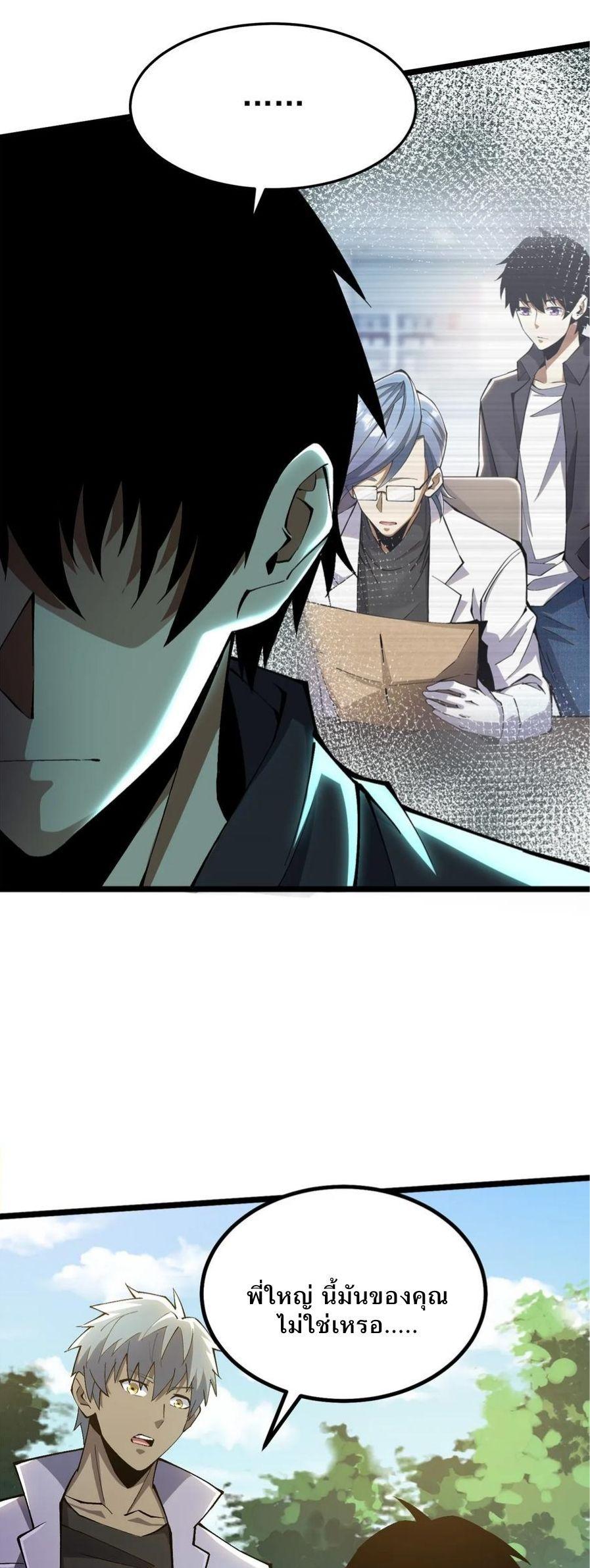 Manga-lc-com อ่านมังงะ อ่านการ์ตูน ออนไลน์ ฟรี I REALLY DON’T WANT TO LEARN FORBIDDEN SPELLS ตอนที่ 1 2 3 4 5 6 7 8 9 10 11 12 13 14 ฟรี ไม่มีโฆษณา Manga-lc - อ่าน มังงะ อ่าน การ์ตูน ออนไลน์ อ่านมังงะ ฟรี