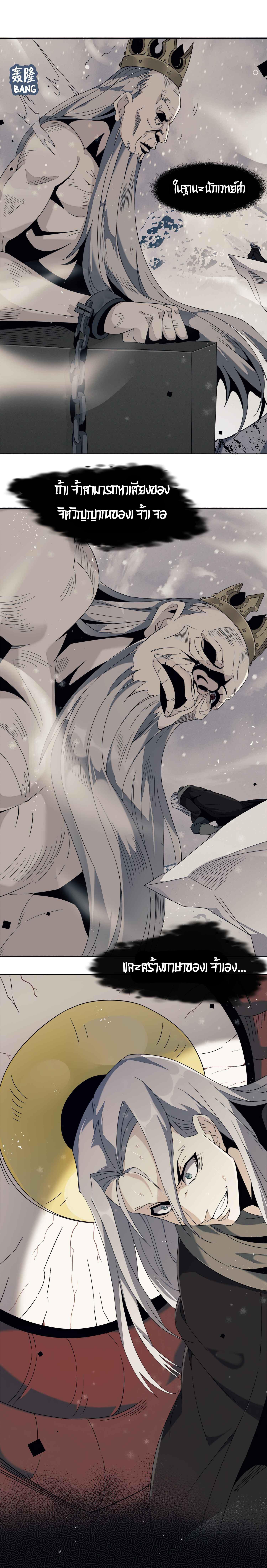 Manga-lc-com อ่านมังงะ อ่านการ์ตูน ออนไลน์ ฟรี The Demon God ตอนที่ 1 2 3 4 5 6 7 8 9 10 11 12 13 14 ฟรี ไม่มีโฆษณา Manga-lc - อ่าน มังงะ อ่าน การ์ตูน ออนไลน์ อ่านมังงะ ฟรี