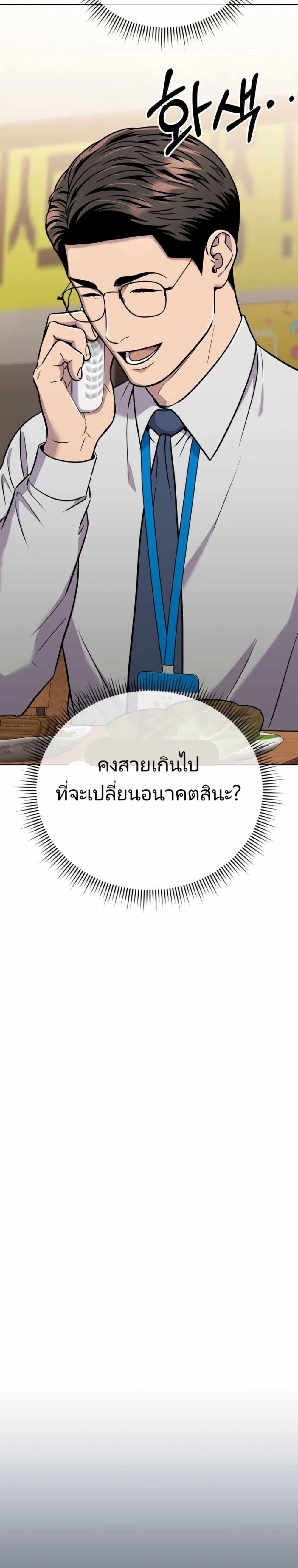 Manga-lc-com อ่านมังงะ อ่านการ์ตูน ออนไลน์ ฟรี New Employee Kim Chul-Soo ตอนที่ 1 2 3 4 5 6 7 8 9 10 11 12 13 14 ฟรี ไม่มีโฆษณา Manga-lc - อ่าน มังงะ อ่าน การ์ตูน ออนไลน์ อ่านมังงะ ฟรี