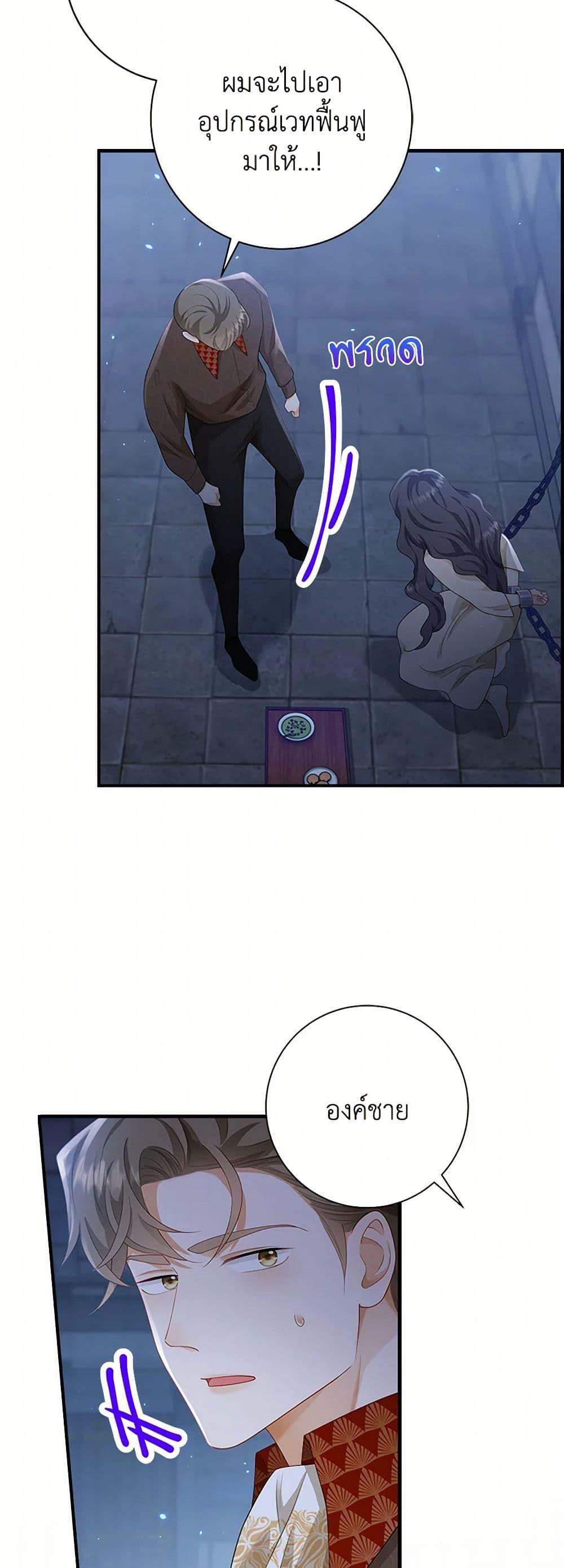 Manga-lc-com อ่านมังงะ อ่านการ์ตูน ออนไลน์ ฟรี After the Frozen Heart Melts ตอนที่ 1 2 3 4 5 6 7 8 9 10 11 12 13 14 ฟรี ไม่มีโฆษณา Manga-lc - อ่าน มังงะ อ่าน การ์ตูน ออนไลน์ อ่านมังงะ ฟรี