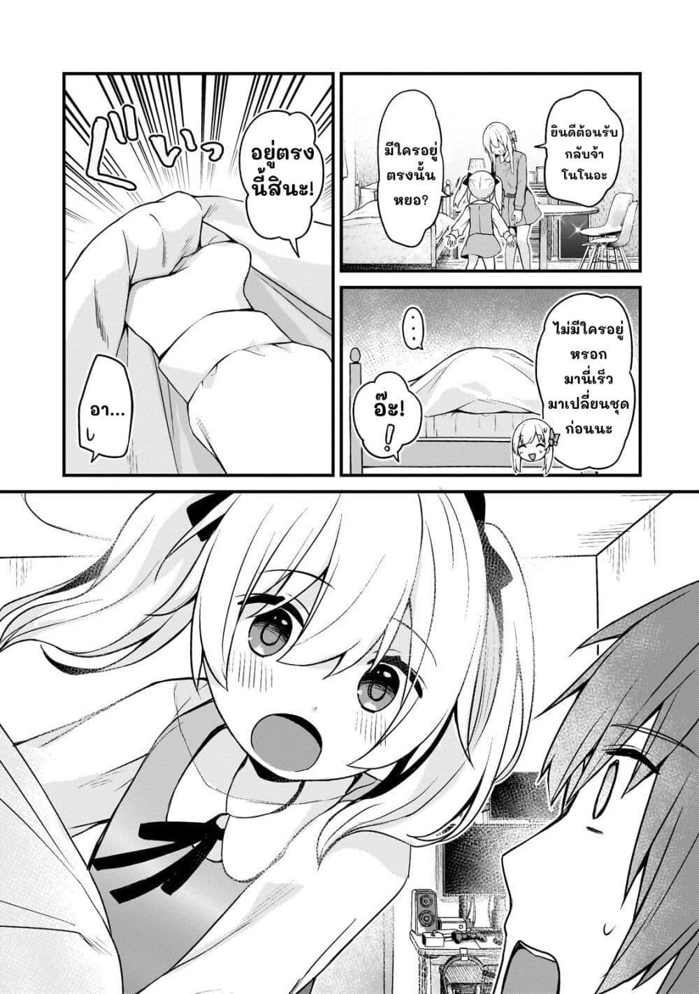 Manga-lc-com อ่านมังงะ อ่านการ์ตูน ออนไลน์ ฟรี Netoge no Yome ga Ninki Idol datta ken ~Cool-kei no kanojo wa genjitsu demo yome no tsumori de iru~ ตอนที่ 1 2 3 4 5 6 7 8 9 10 11 12 13 14 ฟรี ไม่มีโฆษณา Manga-lc - อ่าน มังงะ อ่าน การ์ตูน ออนไลน์ อ่านมังงะ ฟรี