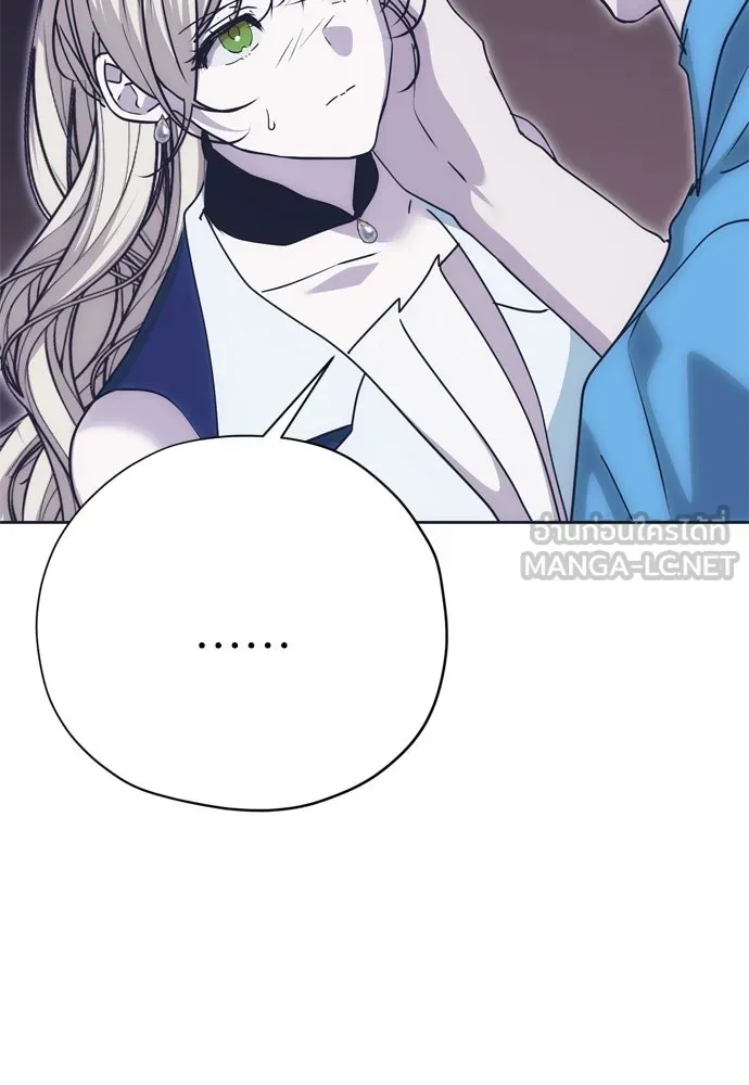 คมเขี้ยวชำระแค้น ตอนที่ 52 รูปที่ 54