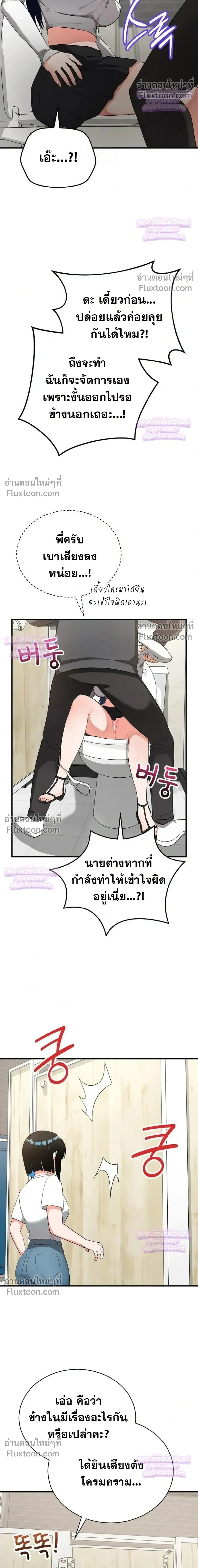 Doujin-Lc- อ่าน โดจิน มังฮวา เกาหลี ญี่ปุ่น จีน แปลไทย Saving My Magical Girl สาวน้อยเวทมนตร์ชอบโชว์ ตอนที่ 1 2 3 4 5 6 7 8 9 10 11 12 13 14 ฟรี ไม่มีโฆษณา อ่าน โดจิน Manhwa เกาหลี ญี่ปุ่น จีน เรามีครบ คัดมาให้เน้นๆ โดจิน 18+ รับประกันความฟินโดย  Doujin Lc