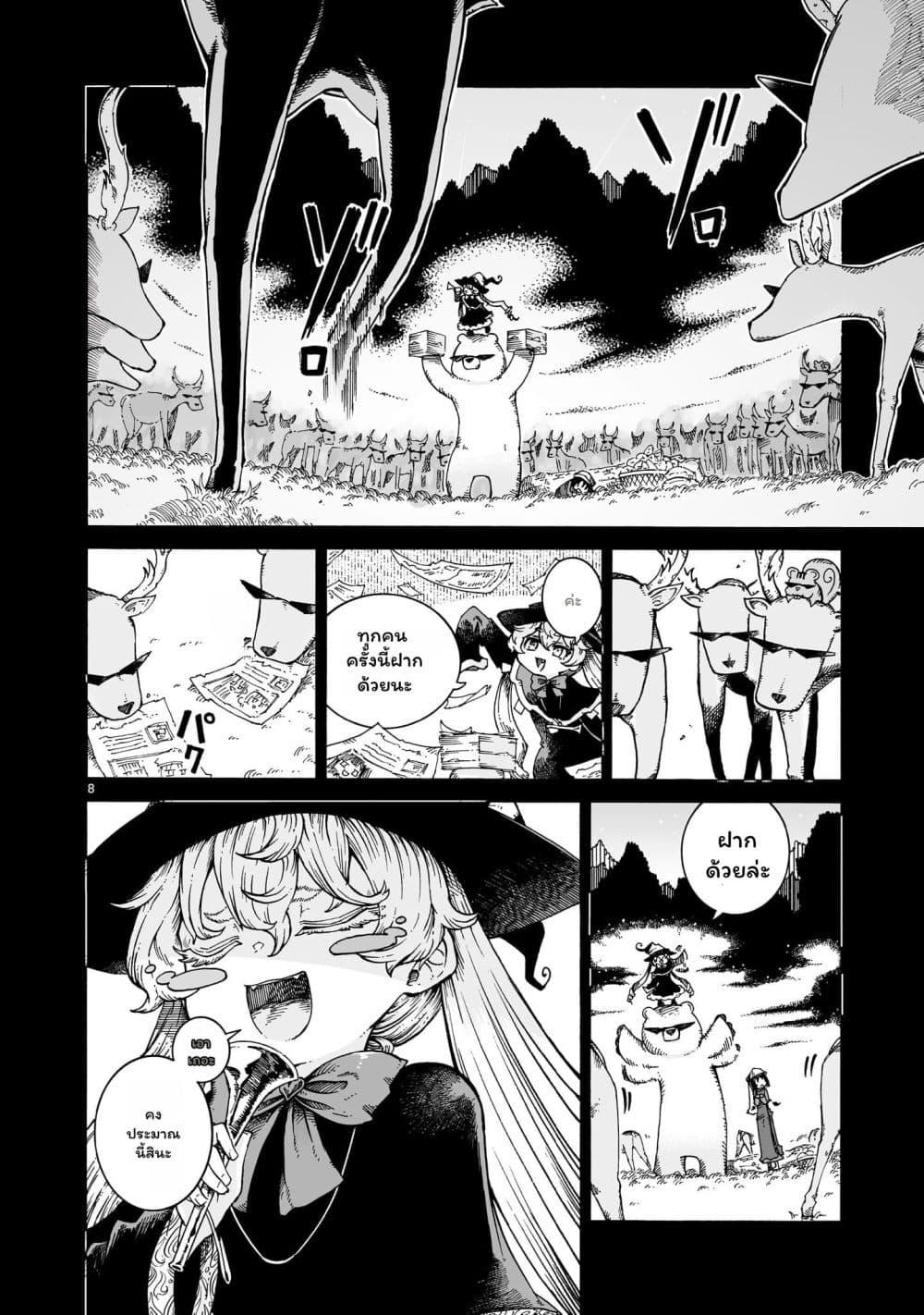 Manga-lc-com อ่านมังงะ อ่านการ์ตูน ออนไลน์ ฟรี Majo to Kyurasu ตอนที่ 1 2 3 4 5 6 7 8 9 10 11 12 13 14 ฟรี ไม่มีโฆษณา Manga-lc - อ่าน มังงะ อ่าน การ์ตูน ออนไลน์ อ่านมังงะ ฟรี