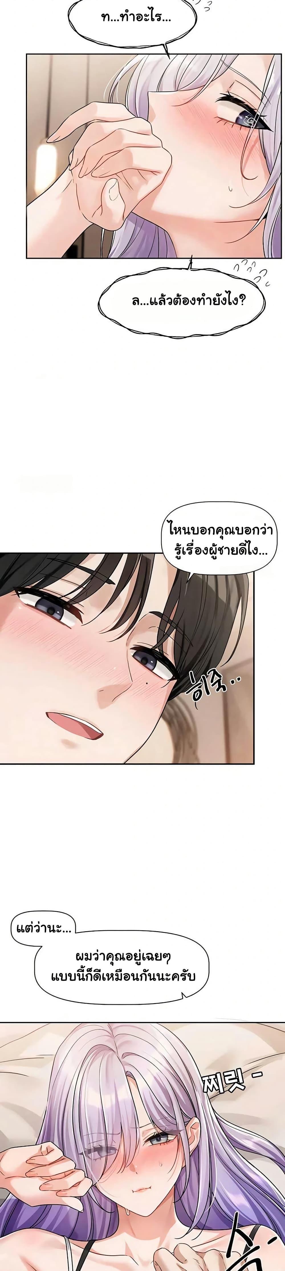 Doujin-Lc- อ่าน โดจิน มังฮวา เกาหลี ญี่ปุ่น จีน แปลไทย Love Quest ตอนที่ 1 2 3 4 5 6 7 8 9 10 11 12 13 14 ฟรี ไม่มีโฆษณา อ่าน โดจิน Manhwa เกาหลี ญี่ปุ่น จีน เรามีครบ คัดมาให้เน้นๆ โดจิน 18+ รับประกันความฟินโดย  Doujin Lc