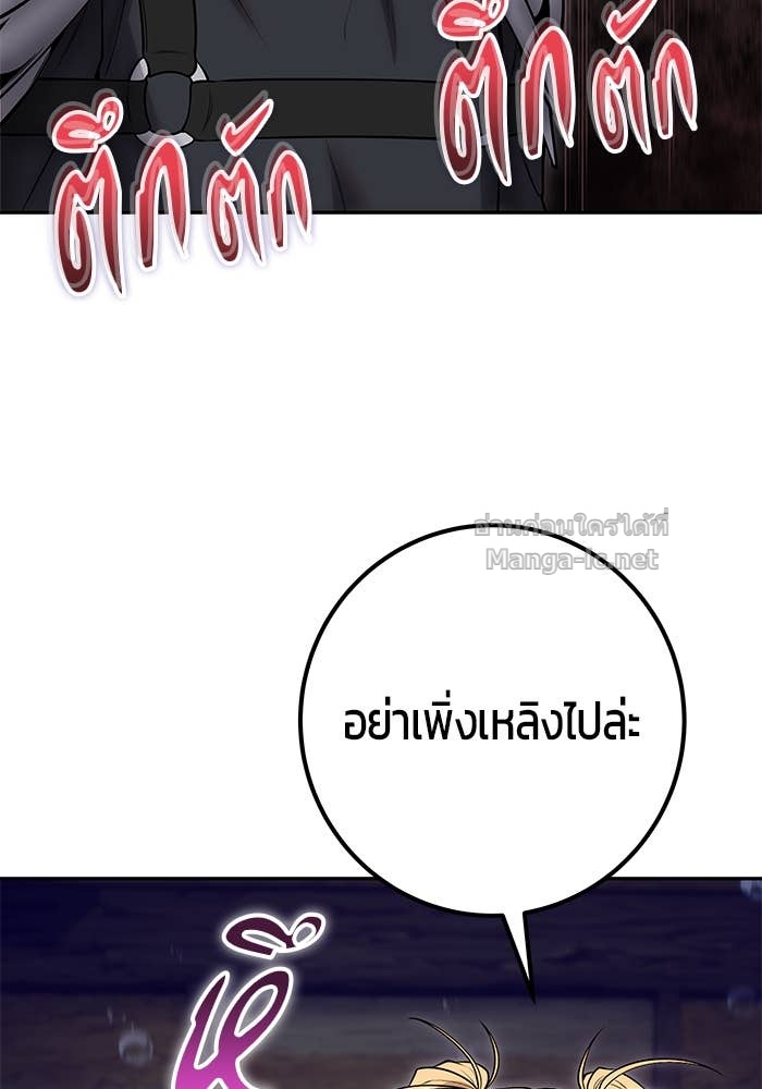 Doujin-Lc- อ่าน โดจิน มังฮวา เกาหลี ญี่ปุ่น จีน แปลไทย แกร่งเกินผู้กล้า แต่ซ่าไม่ได้ ตอนที่ 1 2 3 4 5 6 7 8 9 10 11 12 13 14 ฟรี ไม่มีโฆษณา อ่าน โดจิน Manhwa เกาหลี ญี่ปุ่น จีน เรามีครบ คัดมาให้เน้นๆ โดจิน 18+ รับประกันความฟินโดย Doujin Lc