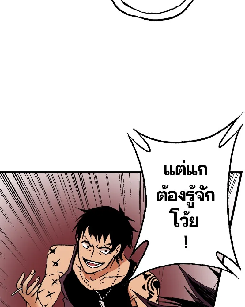 การิน BlaCX ปริศนาอาถรรพ์สีดำ ตอนที่ 21 ห้องแห่งจิตใจ (1) รูปที่ 41