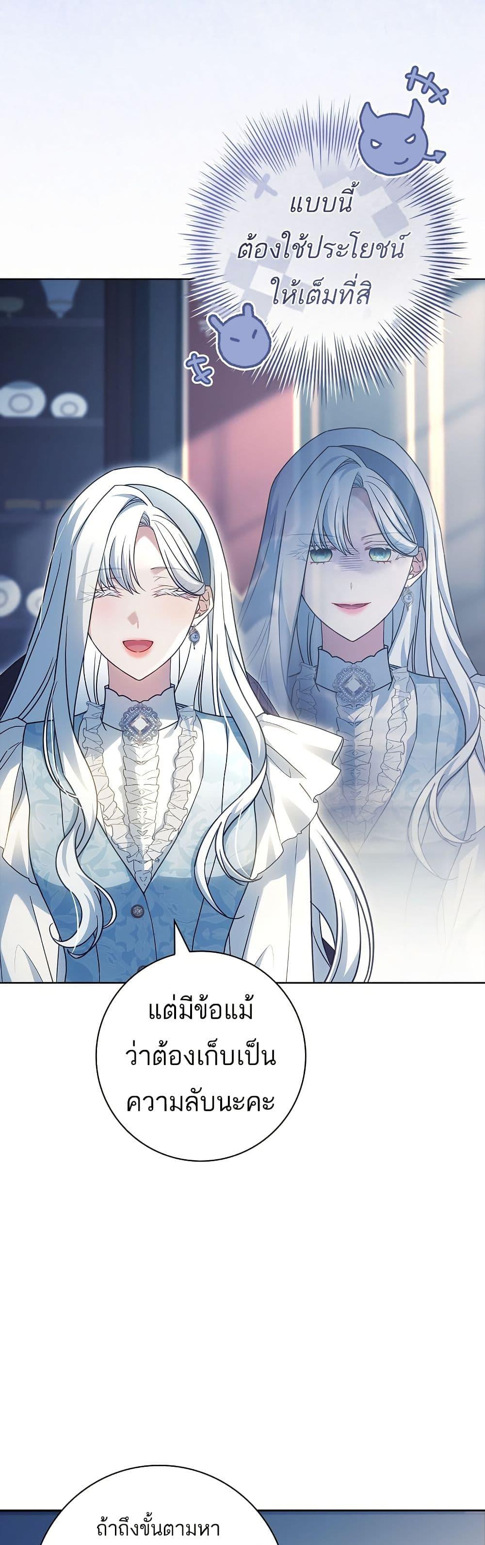 Manga-lc-com อ่านมังงะ อ่านการ์ตูน ออนไลน์ ฟรี Honey, Why Can’t We Get a Divorce ตอนที่ 1 2 3 4 5 6 7 8 9 10 11 12 13 14 ฟรี ไม่มีโฆษณา Manga-lc - อ่าน มังงะ อ่าน การ์ตูน ออนไลน์ อ่านมังงะ ฟรี