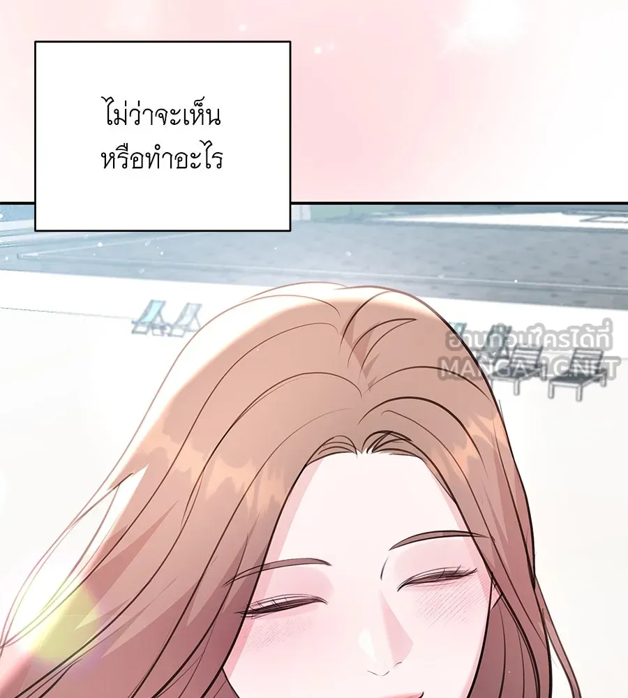 คิมหันต์นิรันดร ตอนที่ 33 รูปที่ 54