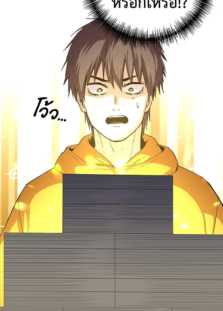 นักเลงกระจอกย้อนเวลามาทวงแค้น ตอนที่ 68 รูปที่ 46