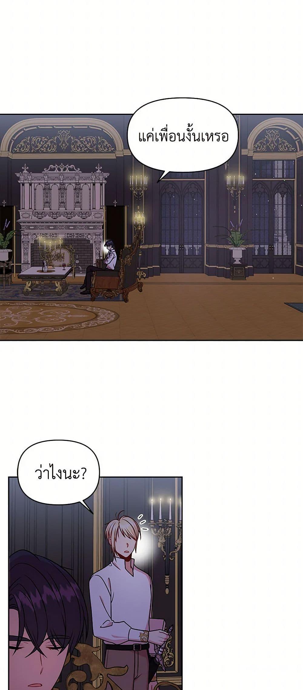 Manga-lc-com อ่านมังงะ อ่านการ์ตูน ออนไลน์ ฟรี My BFF is a Tyrant in Training ตอนที่ 1 2 3 4 5 6 7 8 9 10 11 12 13 14 ฟรี ไม่มีโฆษณา Manga-lc - อ่าน มังงะ อ่าน การ์ตูน ออนไลน์ อ่านมังงะ ฟรี