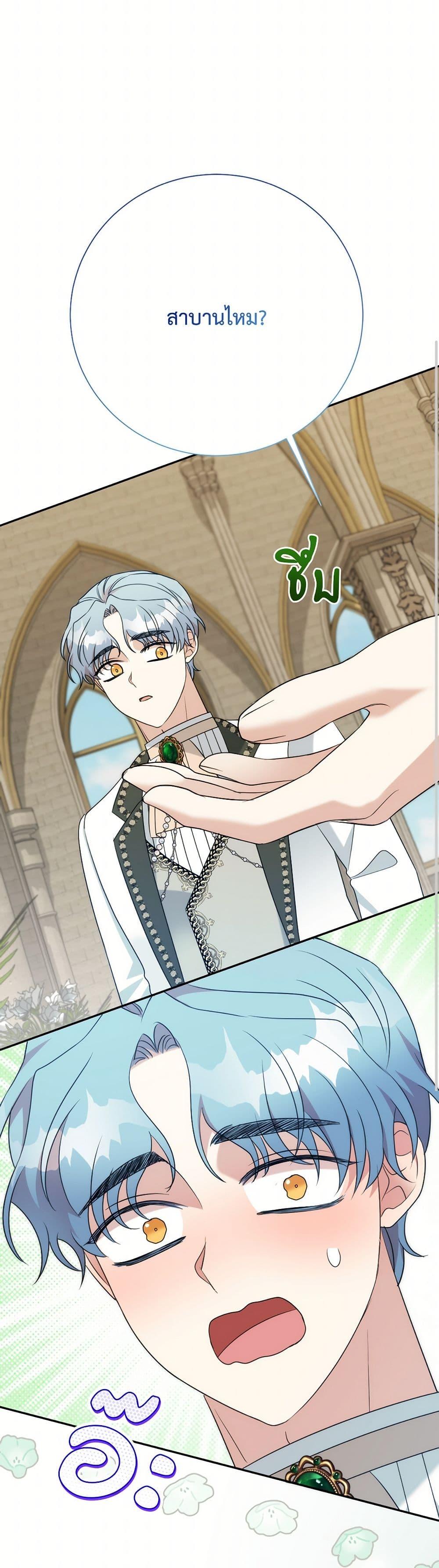 Manga-lc-com อ่านมังงะ อ่านการ์ตูน ออนไลน์ ฟรี I Can’t Keep Up With My Stallion Duke ตอนที่ 1 2 3 4 5 6 7 8 9 10 11 12 13 14 ฟรี ไม่มีโฆษณา Manga-lc - อ่าน มังงะ อ่าน การ์ตูน ออนไลน์ อ่านมังงะ ฟรี