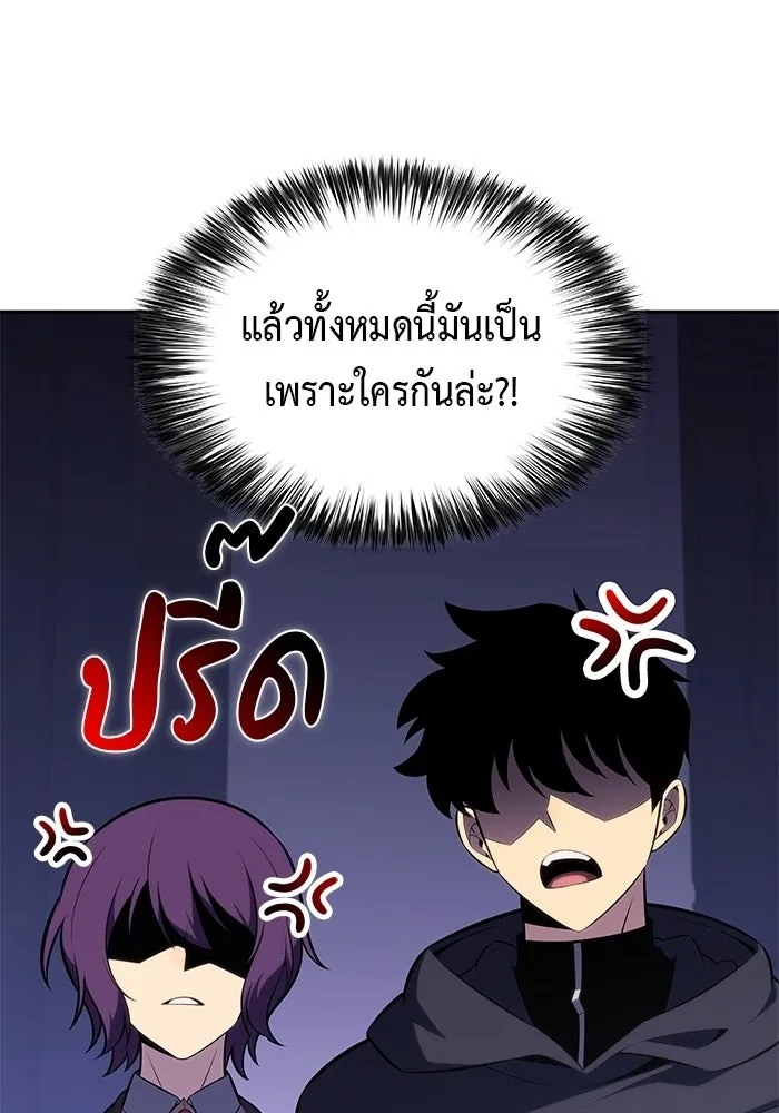 ลูกชายคนเล็กของดยุกคือมือสังหาร ตอนที่ 107 รูปที่ 76