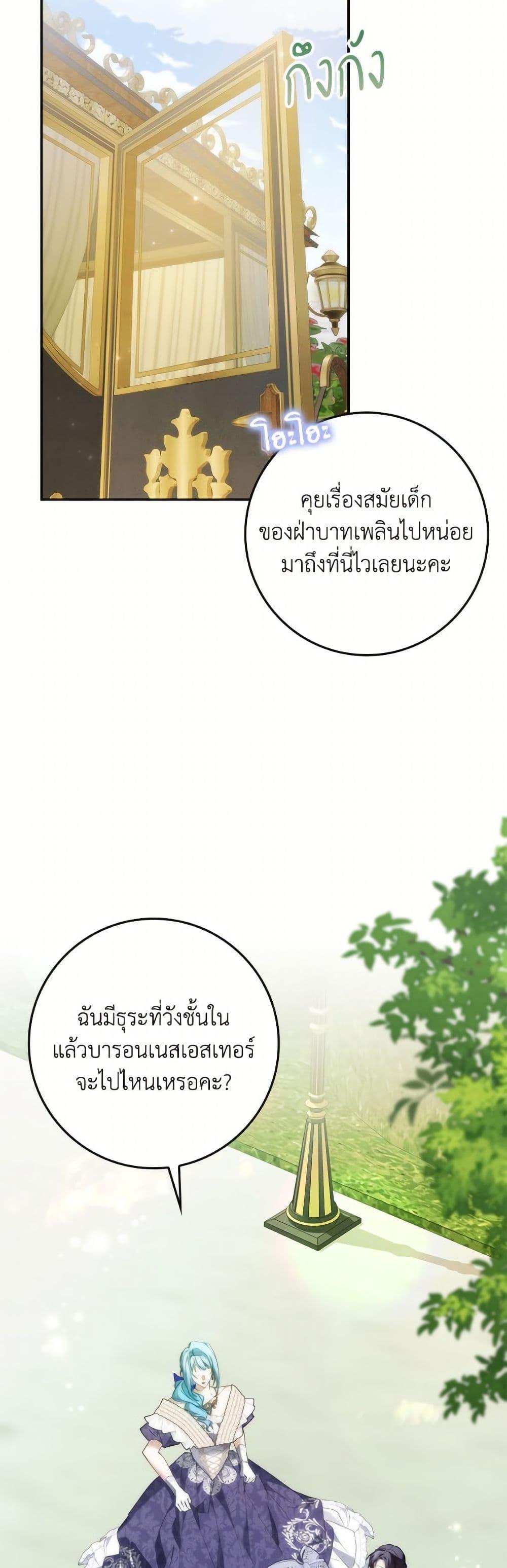 Manga-lc-com อ่านมังงะ อ่านการ์ตูน ออนไลน์ ฟรี I Won’t Pick Up The Trash I Threw Away Again ตอนที่ 1 2 3 4 5 6 7 8 9 10 11 12 13 14 ฟรี ไม่มีโฆษณา Manga-lc - อ่าน มังงะ อ่าน การ์ตูน ออนไลน์ อ่านมังงะ ฟรี