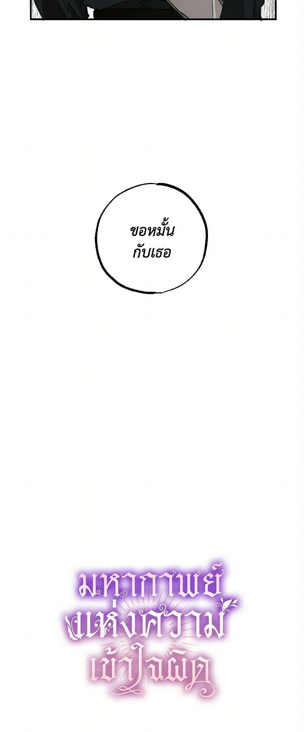 Manga-lc-com อ่านมังงะ อ่านการ์ตูน ออนไลน์ ฟรี It Was All a Mistake ตอนที่ 1 2 3 4 5 6 7 8 9 10 11 12 13 14 ฟรี ไม่มีโฆษณา Manga-lc - อ่าน มังงะ อ่าน การ์ตูน ออนไลน์ อ่านมังงะ ฟรี