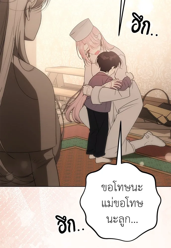ยัยจิ๋วสมองแจ๋ว ตอนที่ 36 รูปที่ 49
