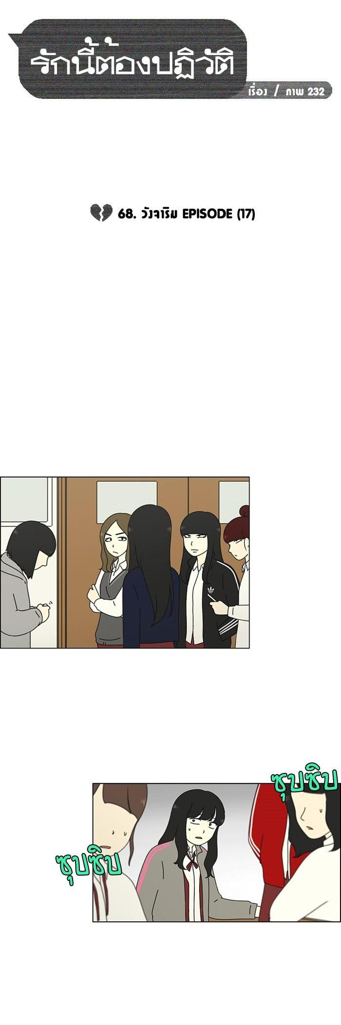 Manga-lc-com อ่านมังงะ อ่านการ์ตูน ออนไลน์ ฟรี Love Revolution รักนี้ต้องปฏิวัติ ตอนที่ 1 2 3 4 5 6 7 8 9 10 11 12 13 14 ฟรี ไม่มีโฆษณา Manga-lc - อ่าน มังงะ อ่าน การ์ตูน ออนไลน์ อ่านมังงะ ฟรี