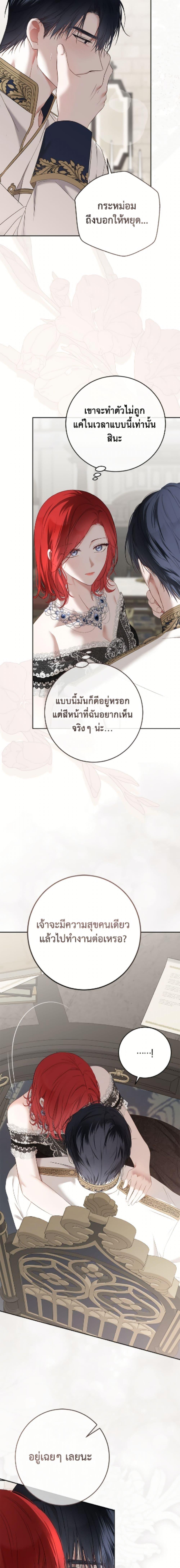 Manga-lc-com อ่านมังงะ อ่านการ์ตูน ออนไลน์ ฟรี I Fell into a Reverse Harem Game! ตอนที่ 1 2 3 4 5 6 7 8 9 10 11 12 13 14 ฟรี ไม่มีโฆษณา Manga-lc - อ่าน มังงะ อ่าน การ์ตูน ออนไลน์ อ่านมังงะ ฟรี
