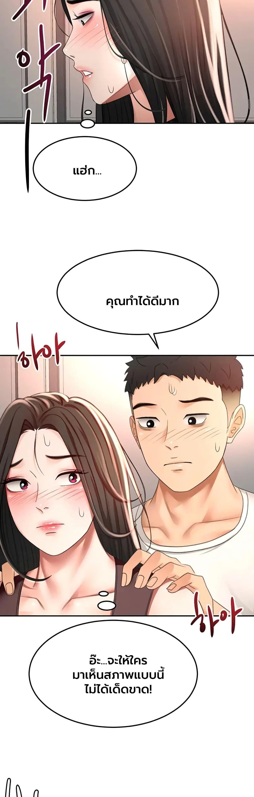 Doujin-Lc- อ่าน โดจิน มังฮวา เกาหลี ญี่ปุ่น จีน แปลไทย Rooftop Sex King ตอนที่ 1 2 3 4 5 6 7 8 9 10 11 12 13 14 ฟรี ไม่มีโฆษณา อ่าน โดจิน Manhwa เกาหลี ญี่ปุ่น จีน เรามีครบ คัดมาให้เน้นๆ โดจิน 18+ รับประกันความฟินโดย  Doujin Lc