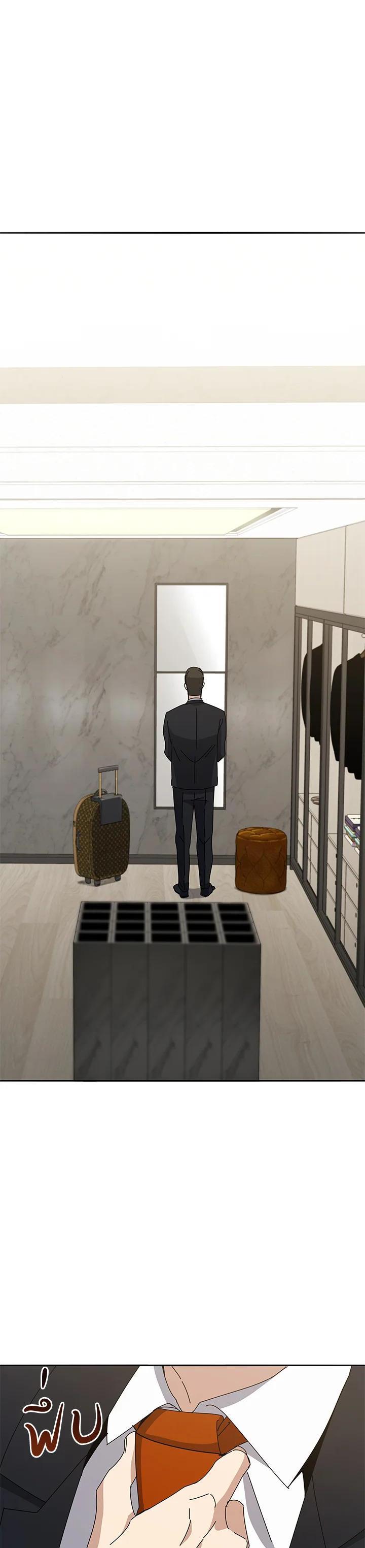 Manga-lc-com อ่านมังงะ อ่านการ์ตูน ออนไลน์ ฟรี The Descent of the Demonic Master ตอนที่ 1 2 3 4 5 6 7 8 9 10 11 12 13 14 ฟรี ไม่มีโฆษณา Manga-lc - อ่าน มังงะ อ่าน การ์ตูน ออนไลน์ อ่านมังงะ ฟรี