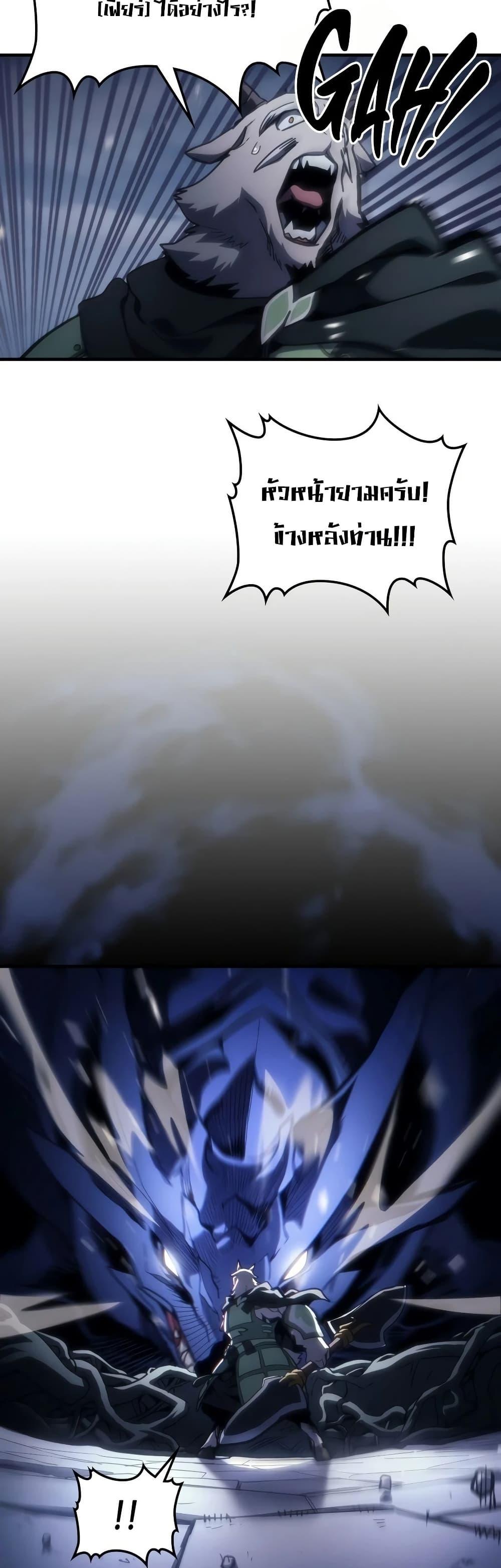 Manga-lc-com อ่านมังงะ อ่านการ์ตูน ออนไลน์ ฟรี Mr Devourer, Please Act Like a Final Boss ตอนที่ 1 2 3 4 5 6 7 8 9 10 11 12 13 14 ฟรี ไม่มีโฆษณา Manga-lc - อ่าน มังงะ อ่าน การ์ตูน ออนไลน์ อ่านมังงะ ฟรี