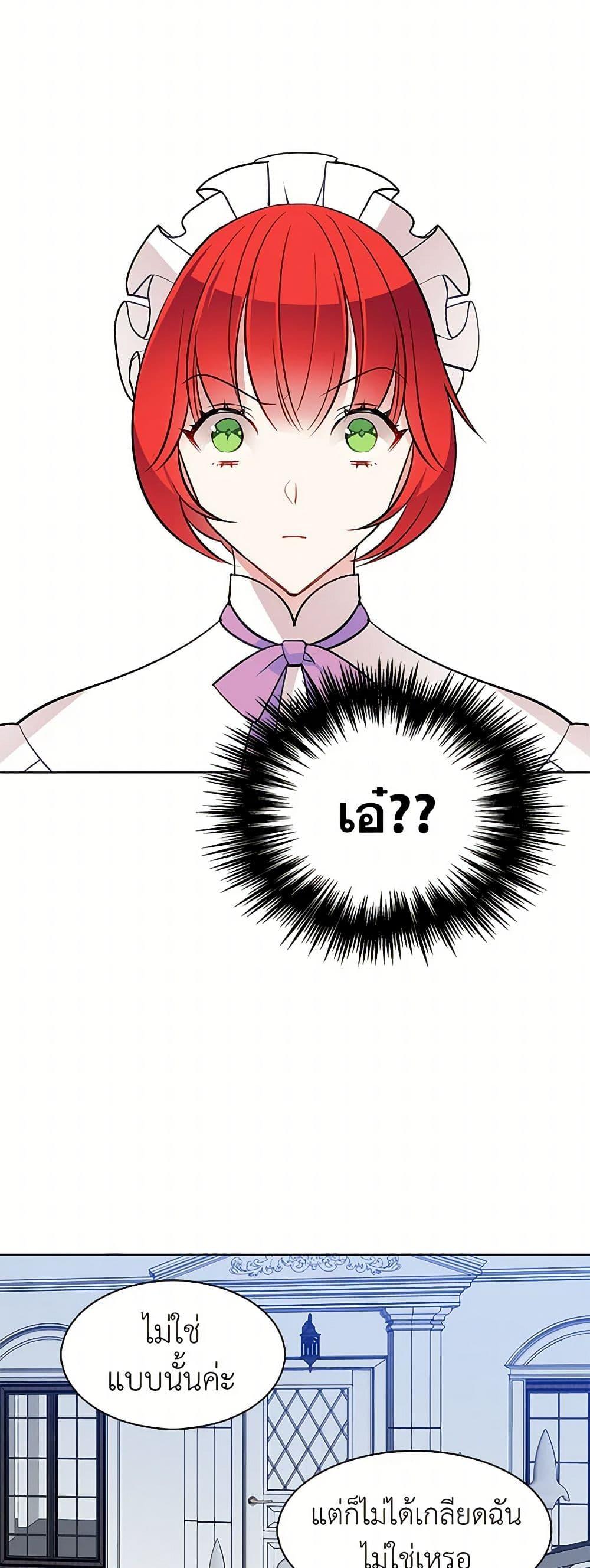 Manga-lc-com อ่านมังงะ อ่านการ์ตูน ออนไลน์ ฟรี The Detective Of Muiella ตอนที่ 1 2 3 4 5 6 7 8 9 10 11 12 13 14 ฟรี ไม่มีโฆษณา Manga-lc - อ่าน มังงะ อ่าน การ์ตูน ออนไลน์ อ่านมังงะ ฟรี